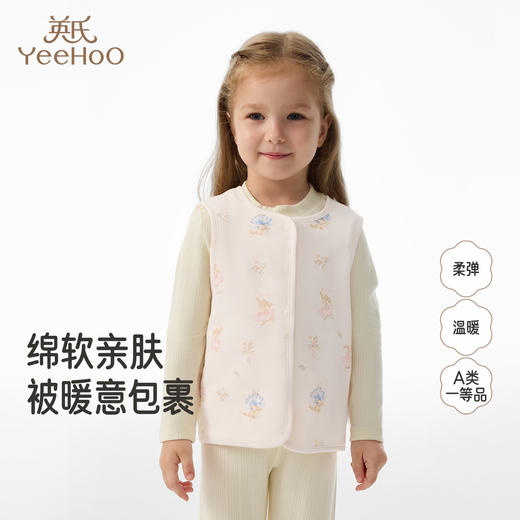 英氏婴儿马甲春秋儿童坎肩校服神器秋季内搭秋装新生宝宝背心保暖 商品图0