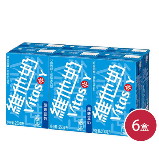 维他奶 原味豆奶250ml*6盒 营养早餐奶 植物蛋白饮料(4891028664840) 商品图0