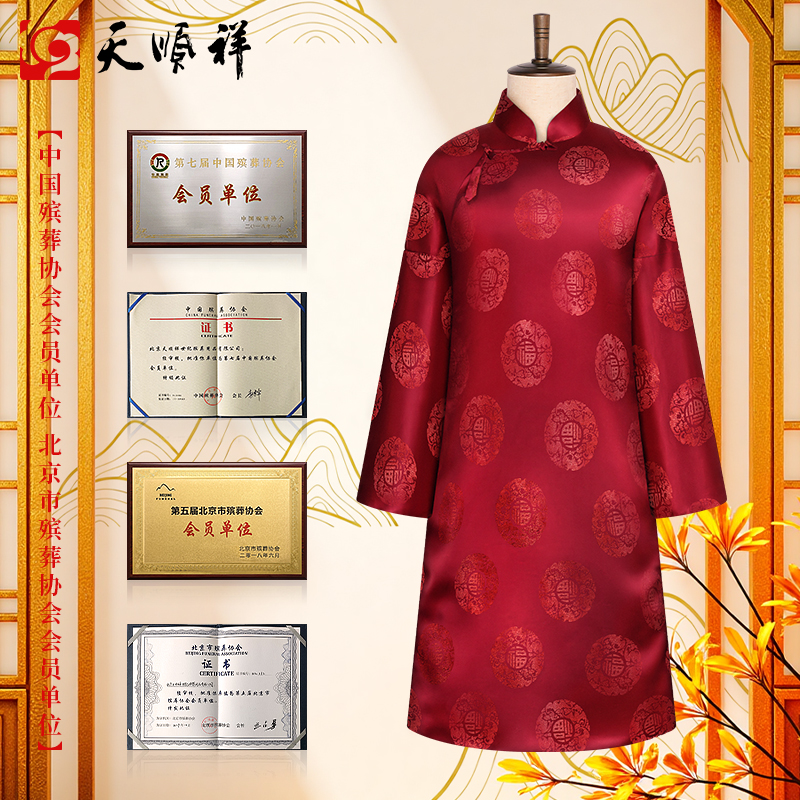 天福系列-福寿团女唐装（红）