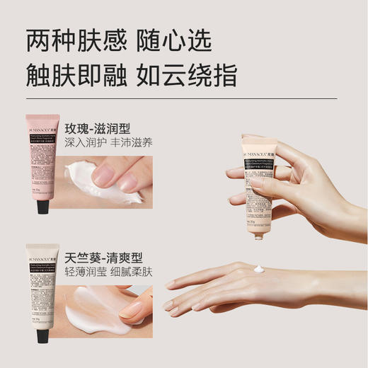 2支139元（ 赠护手霜 ）【夏徽-保湿芳香身体乳】甄选多重芳香植物精油，润泽守护，深嗅心怡 商品图7