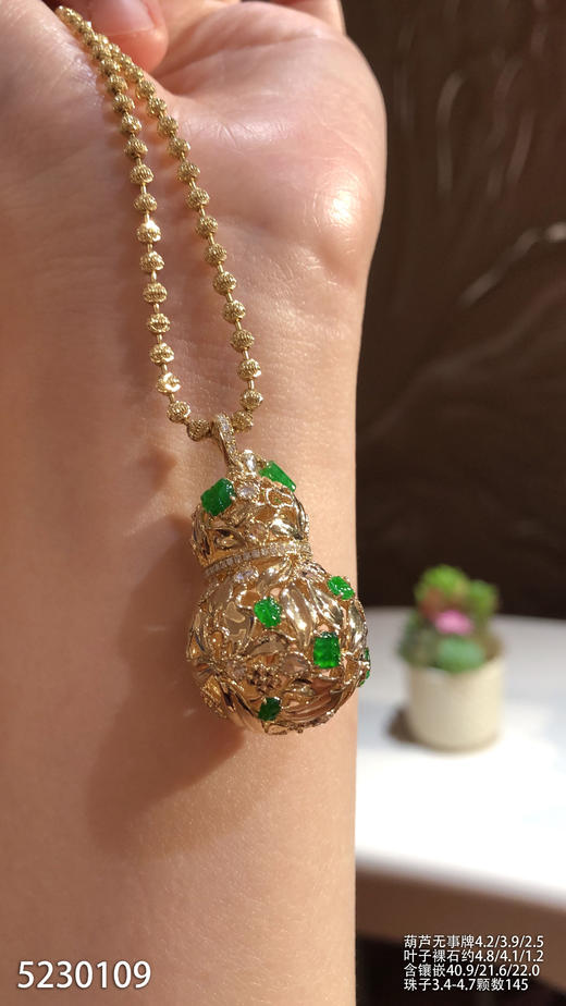 葫芦吊坠【5230109】具体价格微信咨询 商品图7