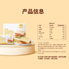 【独立小包装】草牧里 无糖豆渣茸面包 50g*10袋/箱 早上来一包无糖更健康 商品缩略图5