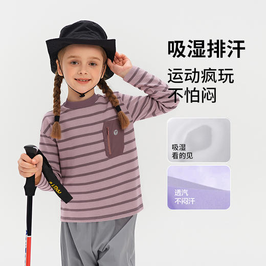 【南瓜拿铁】COO ENERGY儿童圆领条纹撞色长袖T恤110-170尺码 商品图1