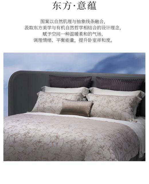 惠谊新中式莱赛尔纤维滑爽天棉提花四件套 秋水长天 商品图2