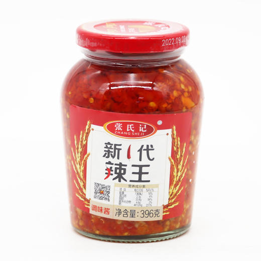 张氏记新1代辣王（红）396g（6970533471278） 商品图0
