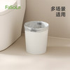 FaSoLa卫生间垃圾桶厕所家用客厅洗手间简纳垃圾桶 商品缩略图0