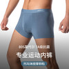 奥尼捷运动内裤男款防磨腿跑步专用马拉松专业跑步内裤男速干内裤 商品缩略图0