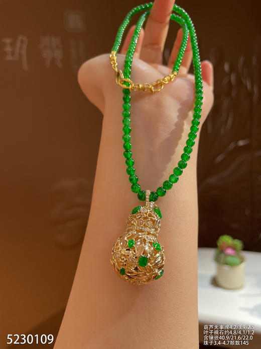 葫芦吊坠【5230109】具体价格微信咨询 商品图1