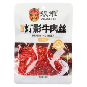 【超市】张飞灯影牛肉丝五香味45g