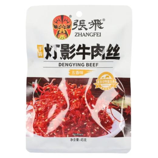 【超市】张飞灯影牛肉丝五香味45g 商品图0