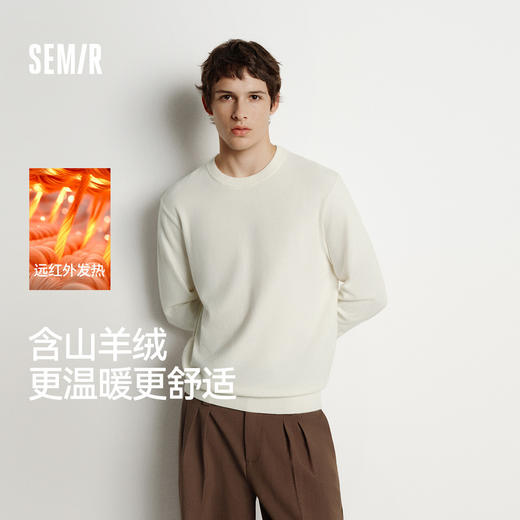 森马毛衫男冬季含羊绒针织衫发热抑菌2025新款基础圆领黑色打底衫 商品图0