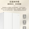 海尔（Haier）冰箱 BCD-505WGHTD1BY7U1 商品缩略图12