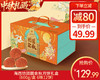 海西坊团圆金秋月饼礼盒（600g/盒 6味12饼）生产日期: 8月 商品缩略图0