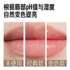 毕生之研2.0 新升级无花果味淡纹唇膏变色润唇膏4g 商品缩略图2