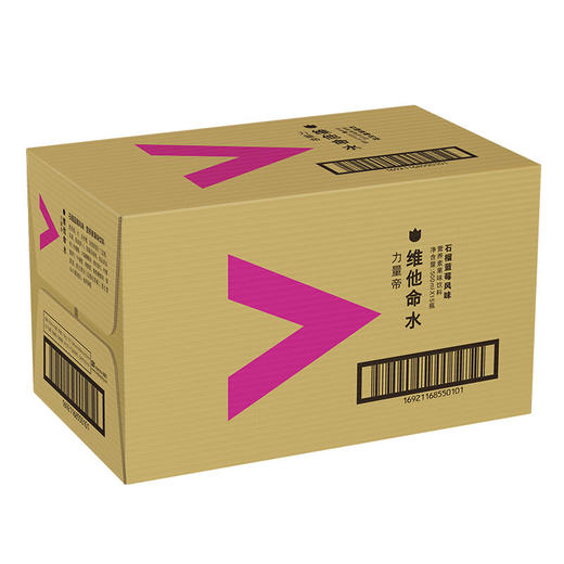 农夫山泉力量帝维他命水石榴-蓝莓味 500ml 商品图4