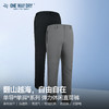 单导25款单湃弹力休闲直筒裤男士西裤商务正装长裤速干防泼溅春秋 商品缩略图0