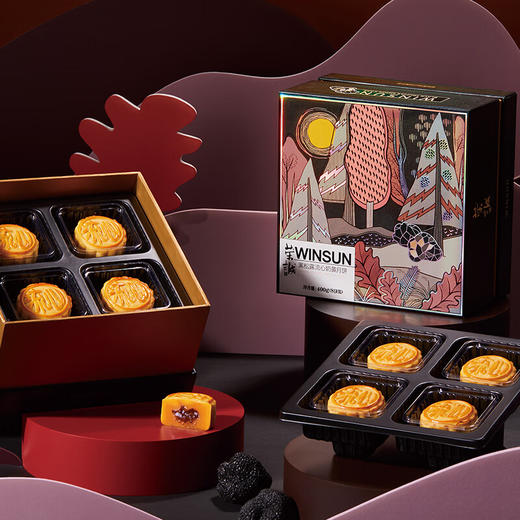黑松露流心奶黄月饼50g*8 商品图0