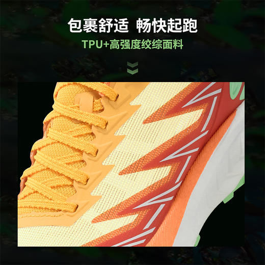 户外特工  惊蛰FLY短距离轻量越野跑鞋 商品图7