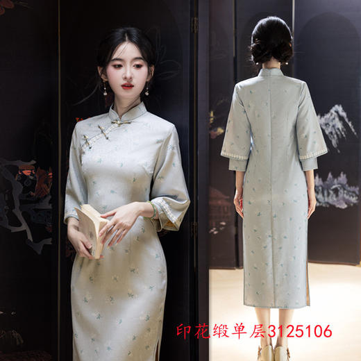 GX淑女范倒大袖旗袍2025秋季新款日常穿改良新中式气质连衣裙 商品图1