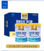 初元蛋白粉 增强免疫高蛋白成人中老年含胶原蛋白中秋节送礼 一盒（内400克*2罐）配礼袋 商品缩略图4