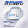 【老客专享福利】NACO烟酰胺泛醇润亮高保湿霜50g/瓶  #B5舒缓敏感·高补水保湿·亮泽柔润 商品缩略图5