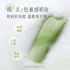 清欢净透莹润绵柔泡沫洁面乳温和洁面100g 商品缩略图3