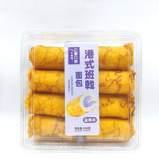 麦云祥——港式班戟面包（蓝莓味、青柠味）、三拼霸霸面包     保质期90天 商品图1