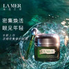 【保税仓直发·全球购·蚂蚁链可扫码溯源】【送礼袋】La Mer海蓝之谜浓缩修护眼霜15ml*1+海蓝之谜浓缩修护眼霜5ml*3『此链接商品请分开拍单-合并下单不发货』 商品缩略图7