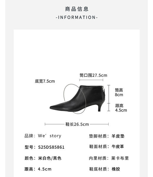 Westory2025年冬季胎牛尖头猫跟极简通勤百搭踝靴S25DS85861 商品图10