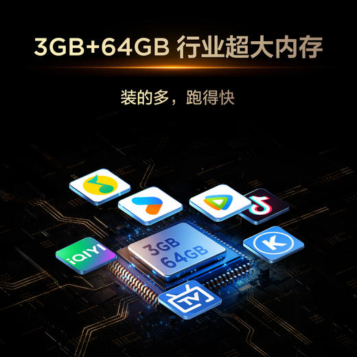 【新品上市】TCL电视 55V68M Pro 65英寸 240Hz高刷 高色域 WiFi 6 商品图3