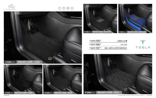 【渠道专用链接】御马360航空软包脚垫双层高级定制nappa皮60种皮革颜色请留言 商品图1