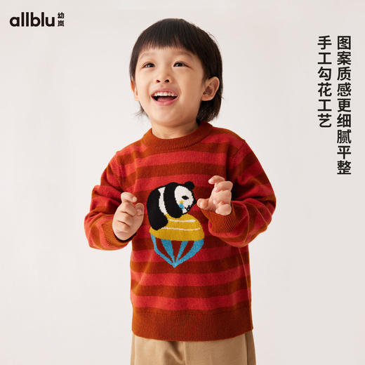 【粉丝专属】幼岚童装「手工勾花」100%羊毛毛衣24秋季新款儿童男女童舒适毛衣 商品图1