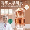 OHBT虾青素传明酸嫩肤面霜50g 商品缩略图5