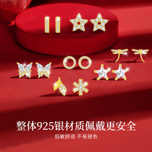 Winy s925银周间花语星期耳钉送女朋友/老婆/闺蜜生日节日礼物 商品图6
