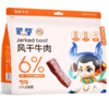 【超市】蒙都风干牛肉香辣味158g 商品缩略图0