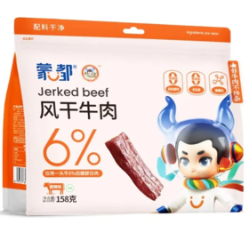 【超市】蒙都风干牛肉香辣味158g