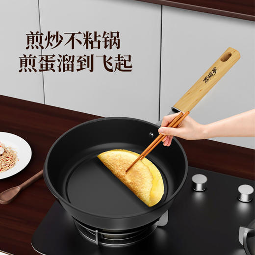 炊福客古法精铁三件套 商品图4