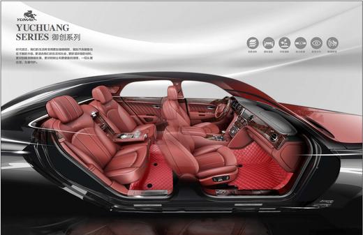 【渠道专拍】御创系列大包围汽车脚垫专用于宝马X5奔驰e300奥迪a6l特斯拉modelY 商品图0