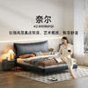 顾家家居整装 现代时尚 皮艺床KZ.B1096PQ1奈尔 商品缩略图0