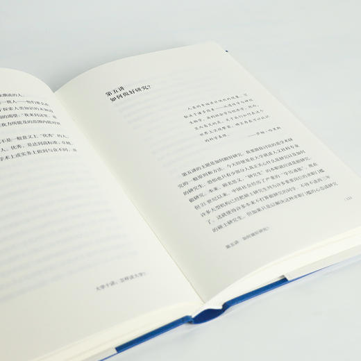 包刚升《大学十讲：怎样读大学》 商品图5