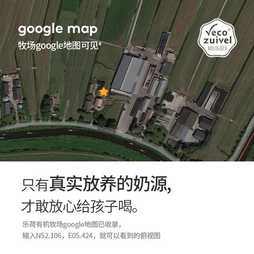 【乐商城】乐荷荷兰原装进口有机全脂纯牛奶 1L 商品图2