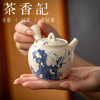 茶香记苏打釉青花文人竹石侧把壶170ml景德镇陶瓷泡茶壶茶室茶具 商品缩略图2