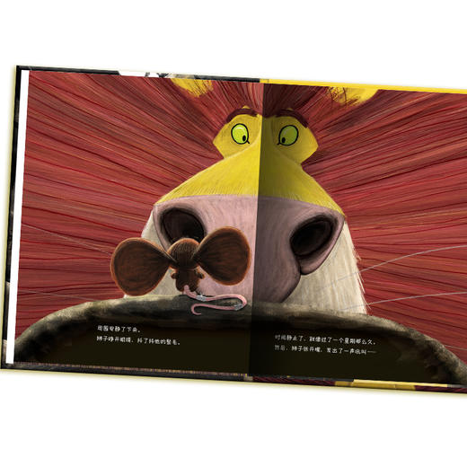 【点读版】绘本花园：小老鼠和大狮子（精） 商品图4