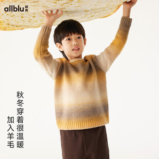 【粉丝专属】幼岚童装「渐变毛衣」蓬松保暖不易变形24年冬新款儿童男女童毛衣 商品图1