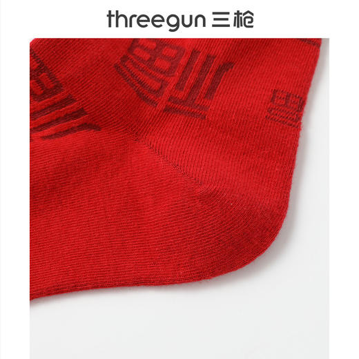 Threegun三枪 吉庆福气满满中筒女士红袜(1双装)-T90046Z03 商品图2