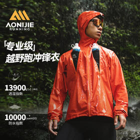 奥尼捷户外冲锋衣硬壳男防雨防风全压胶专业越野跑徒步登山服外套