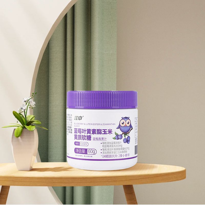 【宝宝视力好】江中蓝莓叶黄素酯软糖 蓝莓浓缩汁 专利抗蓝光组合物 营养健康 清澈眼眸 60g/盒