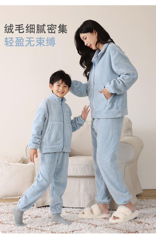 110-180冬可亲子 居家必备 纯色珊瑚绒家居套装 商品图3
