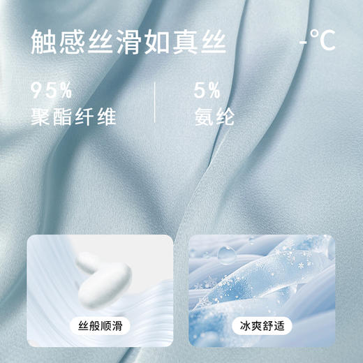 半醒公主小妹家居服2件套长款 触感丝滑柔软舒适 SW014 商品图4