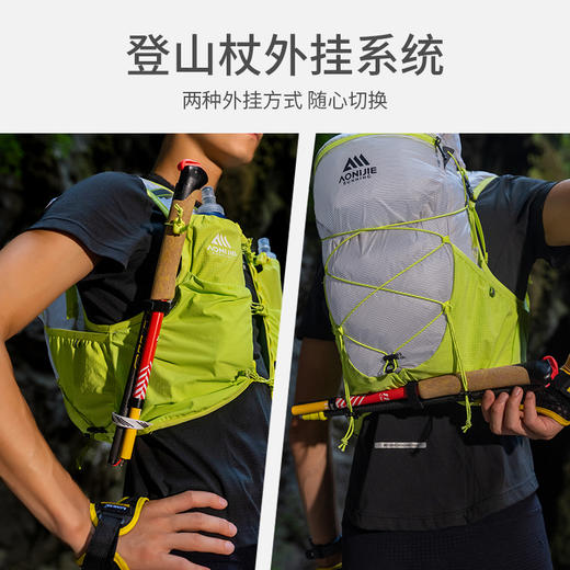 冠军系列•越野跑背包15L-黑色 商品图3